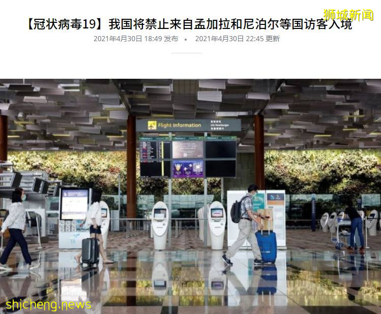 新加坡實行最新隔離措施,住酒店21天費用高達$3000多新幣