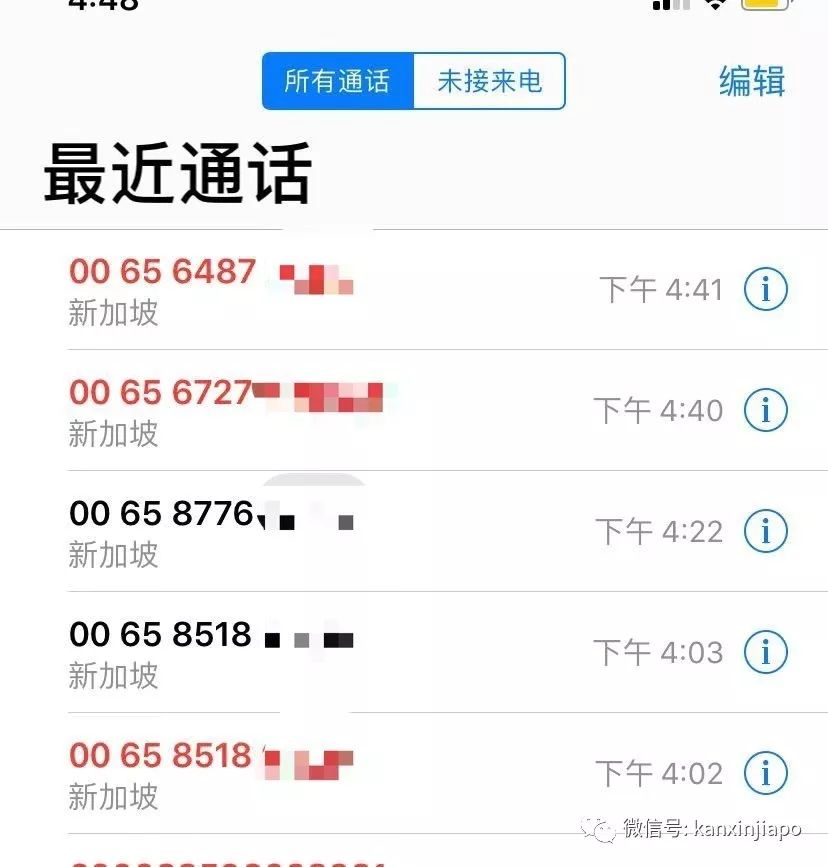 来新加坡工作无故被老板辞退，中介费却要不回来