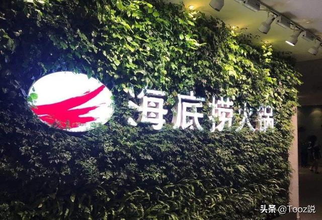 停业、关门的海底捞损失超10亿,股价下挫、新加坡首富要易位?