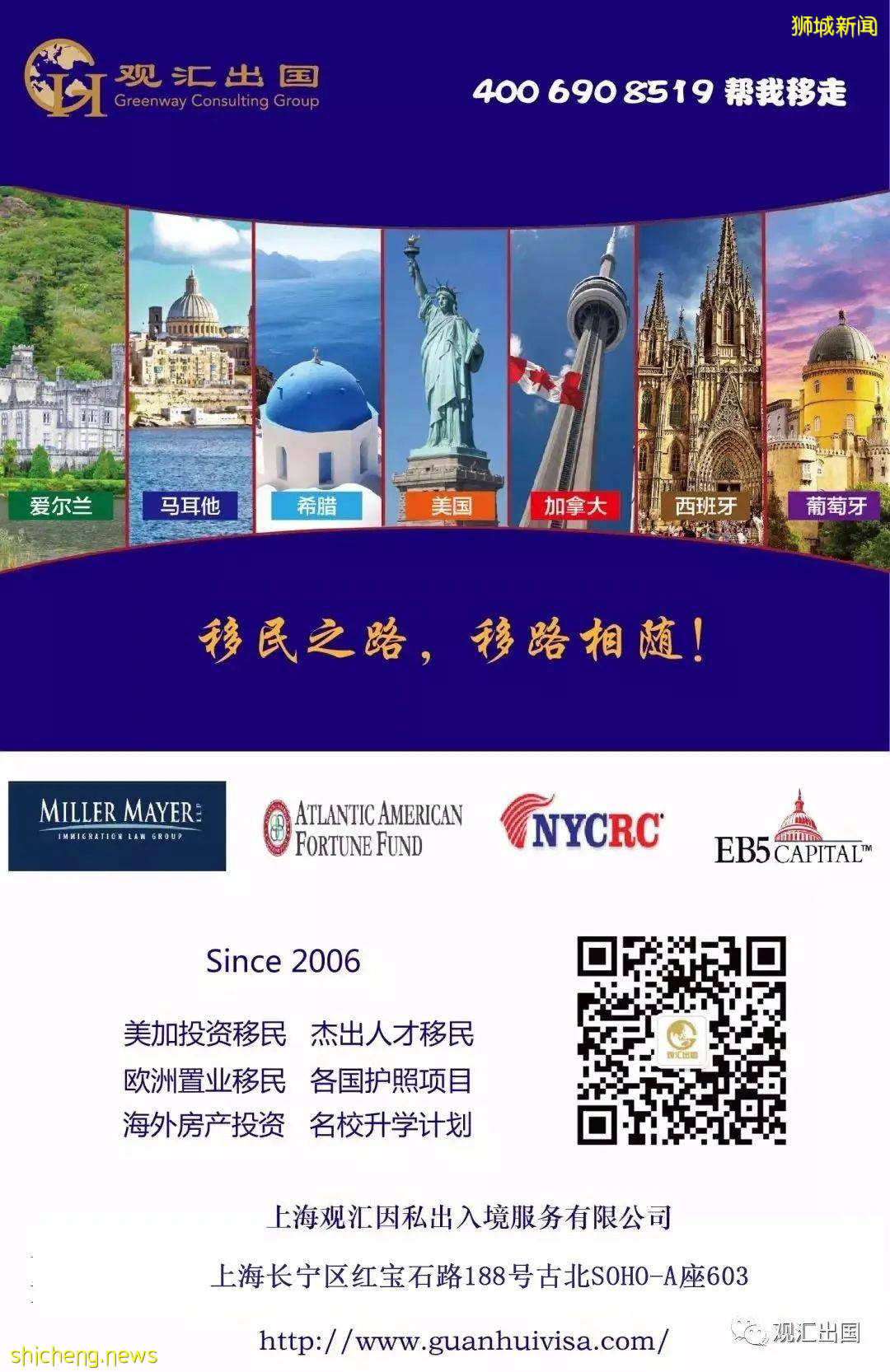 盘点新加坡15种超美味的娘惹糕