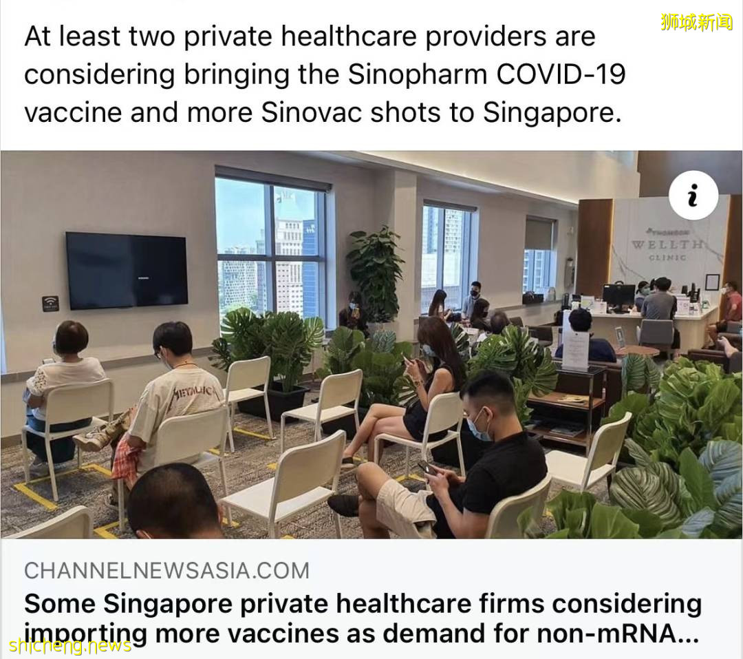 最新進度！科興疫苗對變異病毒也有效！在新加坡持續搶手