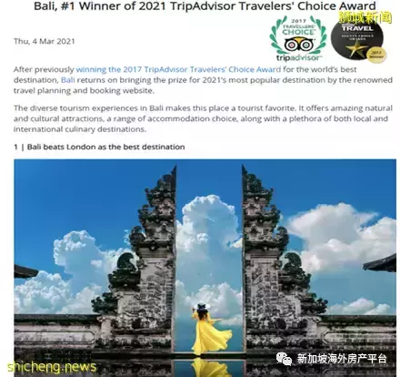 如何不付ABSD投資第二套房