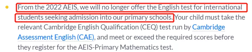 新加坡教育部接連推出新政策!外國人來新上學,不用考英文了