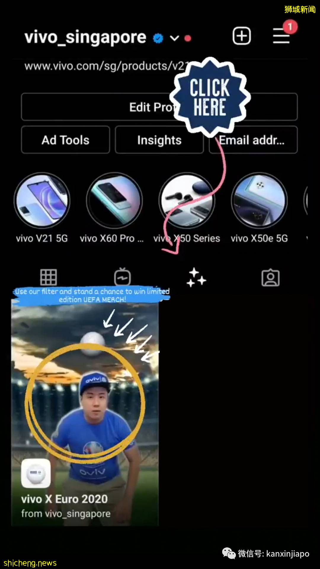 把你從新加坡帶到歐洲杯現場，它是怎麽做到的
