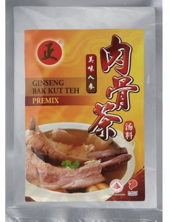 爱煲老火汤?新加坡哪里买中药食材最方便