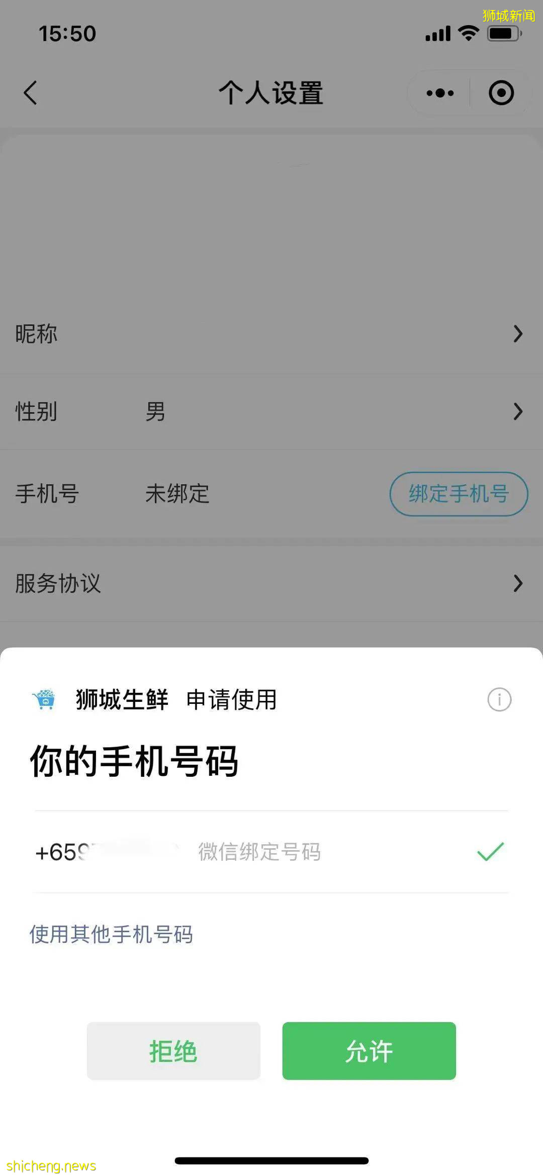 回不了國，如何嘗更多家鄉味道? 溝幫子和正宗廣東點心