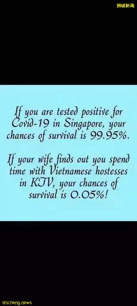 哈哈哈哈，新加坡全民吐槽KTV感染群