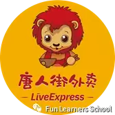 初來乍到新加坡，您所必須知道的N件事