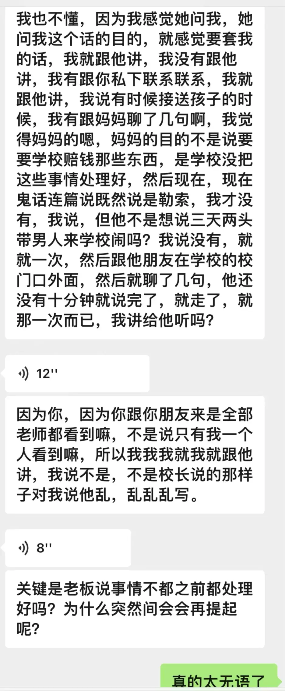 揪心!“1岁多女儿在新加坡幼儿园受伤缝6针,学校的态度令人心寒……”