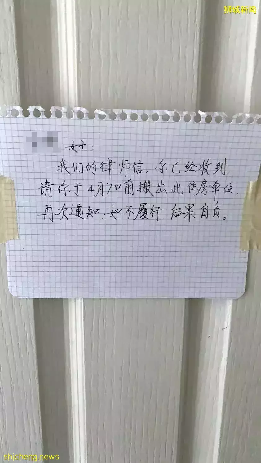 2600元租金过帐 屋主突断电锁门 陪读妈妈与儿楼梯间过夜!屋主:租客表现粗鲁