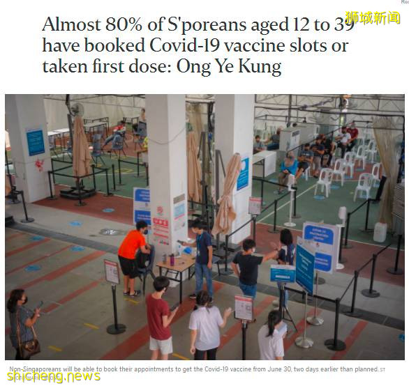 在新加坡打完疫苗，能免費打車、喝咖啡、吃薯條！11個專屬折扣來襲