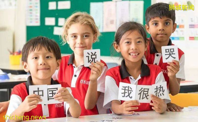 新加坡明年預計推出兒童華文增益課程，旨在提高其華文水平、品格修養等