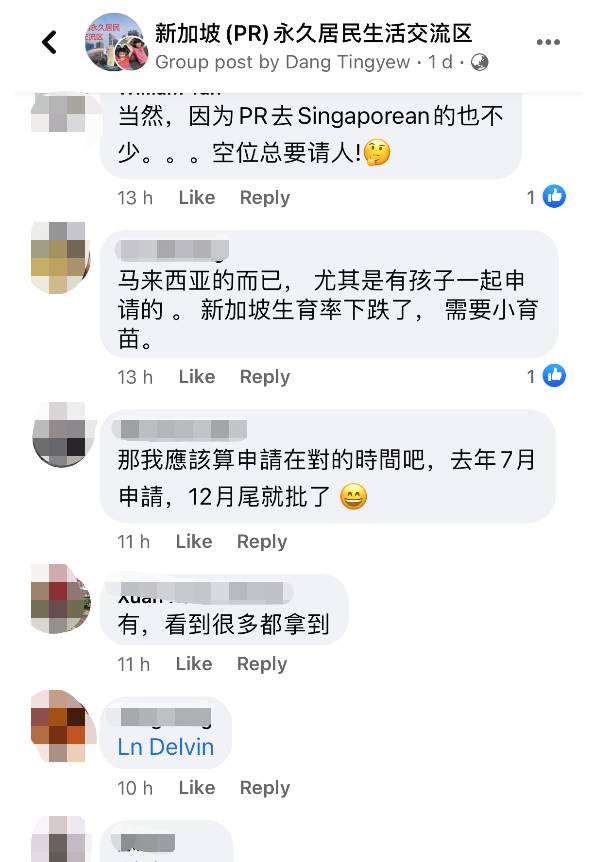 刷屏!最近,新加坡一大波人PR批了,他们都是什么条件