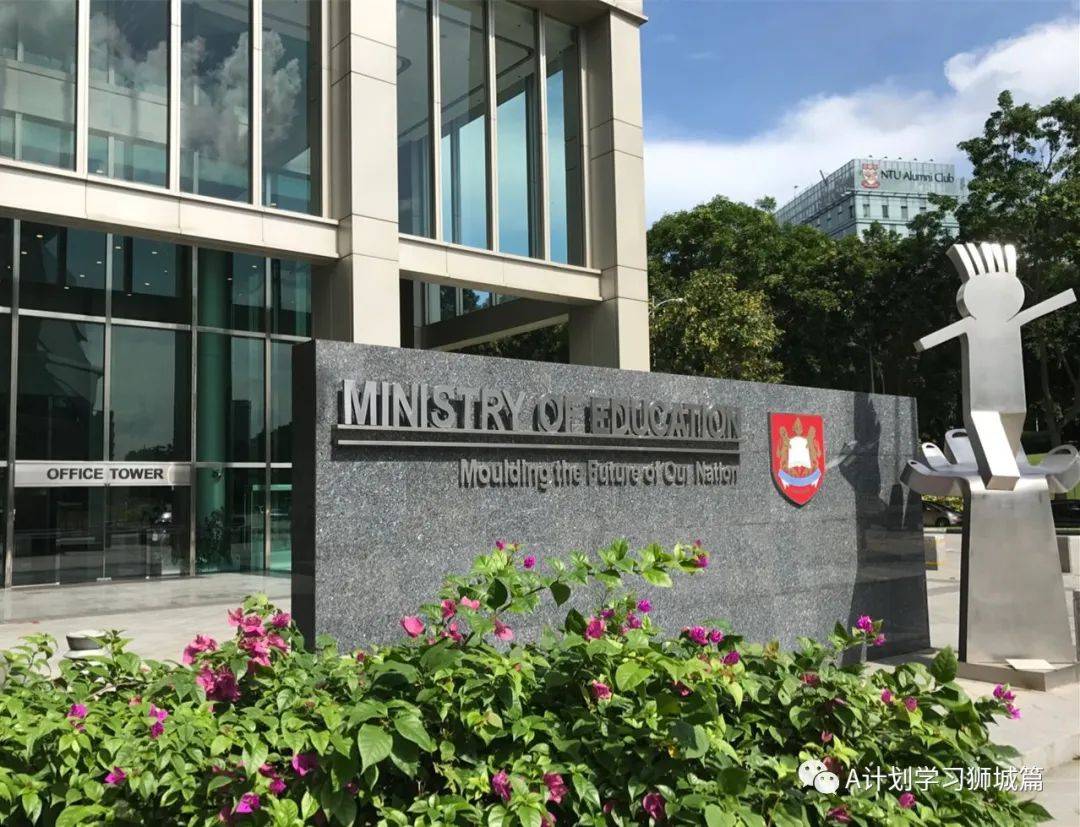 新加坡教育部宣布：联合招生计划结果1月28日公布