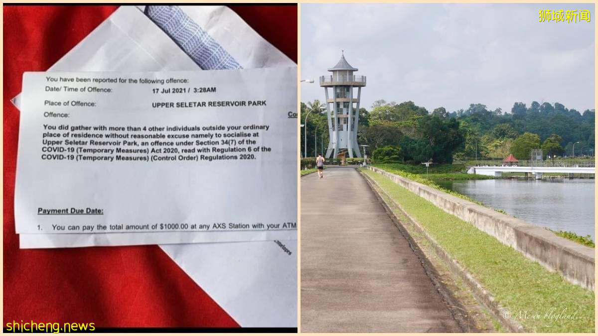 在收紧措施下4个人聚集在一起, 收到$1,000罚单