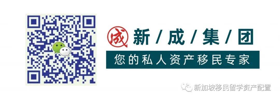 你绝不能错过的新加坡理财攻略