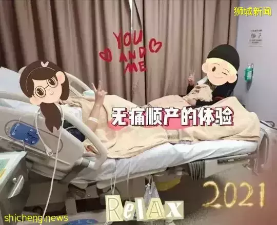 在新加坡生娃有多爽?360度全景体验公立医院生产过程