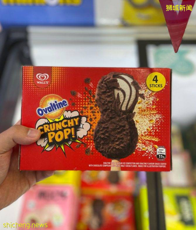 阿华田跨界出雪糕!现已登陆新加坡各超市