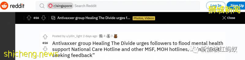 新加坡卫生部热线打不通,可能是反疫苗组织在背后搞小动作