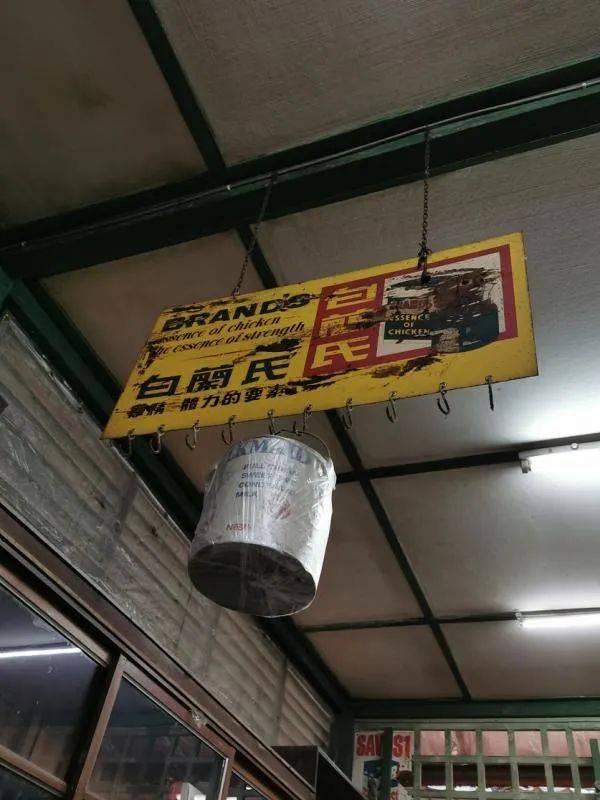 新加坡居然有設在有地私宅區、地下防空壕的老牌雜貨店,你見識過嗎