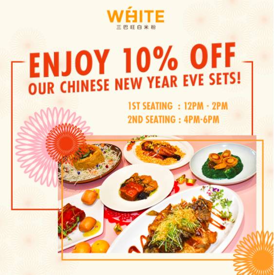 年三十在家吃團圓飯——坡島提供年夜飯全島外送的餐廳推薦