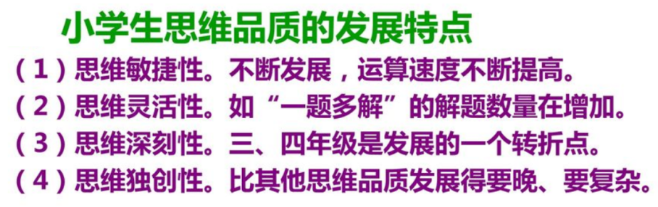 新移民孩子英文差,数学也迷茫,该怎么办?(文末有福利)