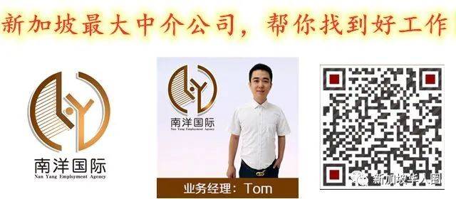 一名女子从新加坡飞日本后检测确诊感染！曾到访岛屿俱乐部