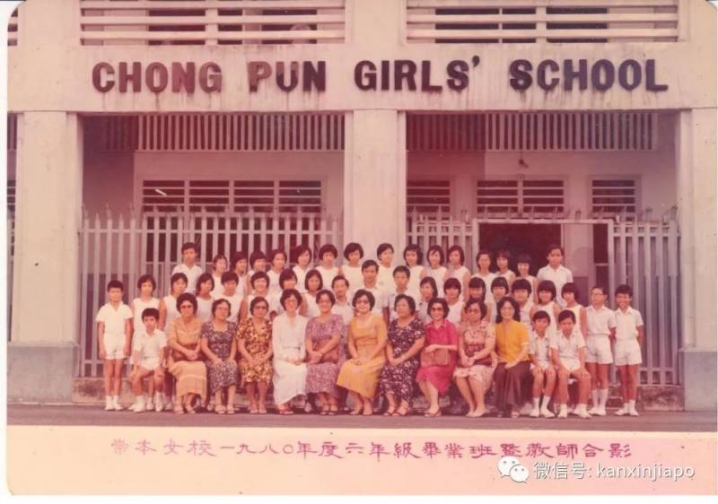 崇本女校——5男15女的班级,忆40年前PSLE