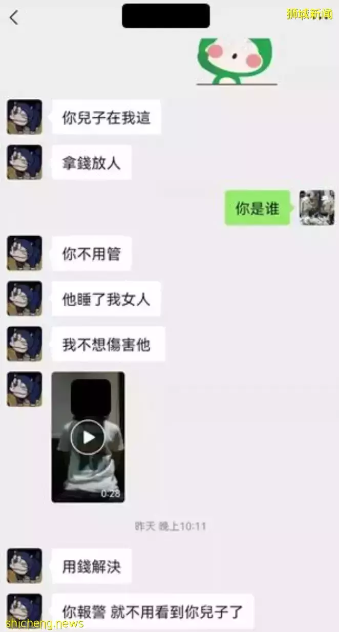 新加坡漂亮女生被盯上:“你的照片出现在色情群组!”