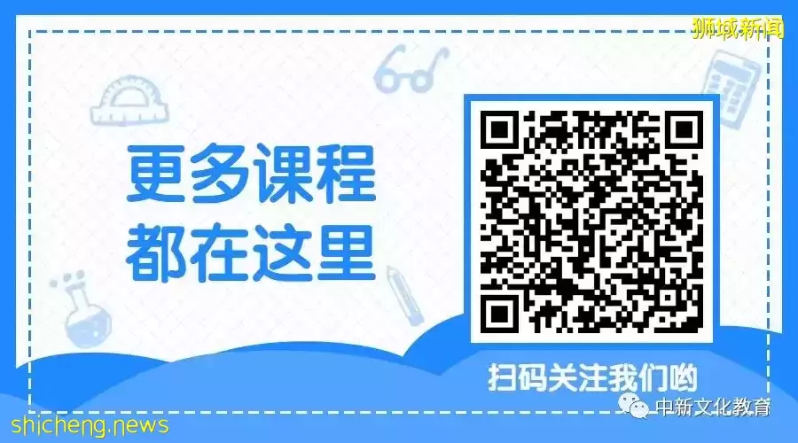 什么是IB课程？什么是IGCSE课程