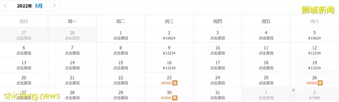 最新！中国驻新加坡大使馆发布重要通知，这些人必须注意