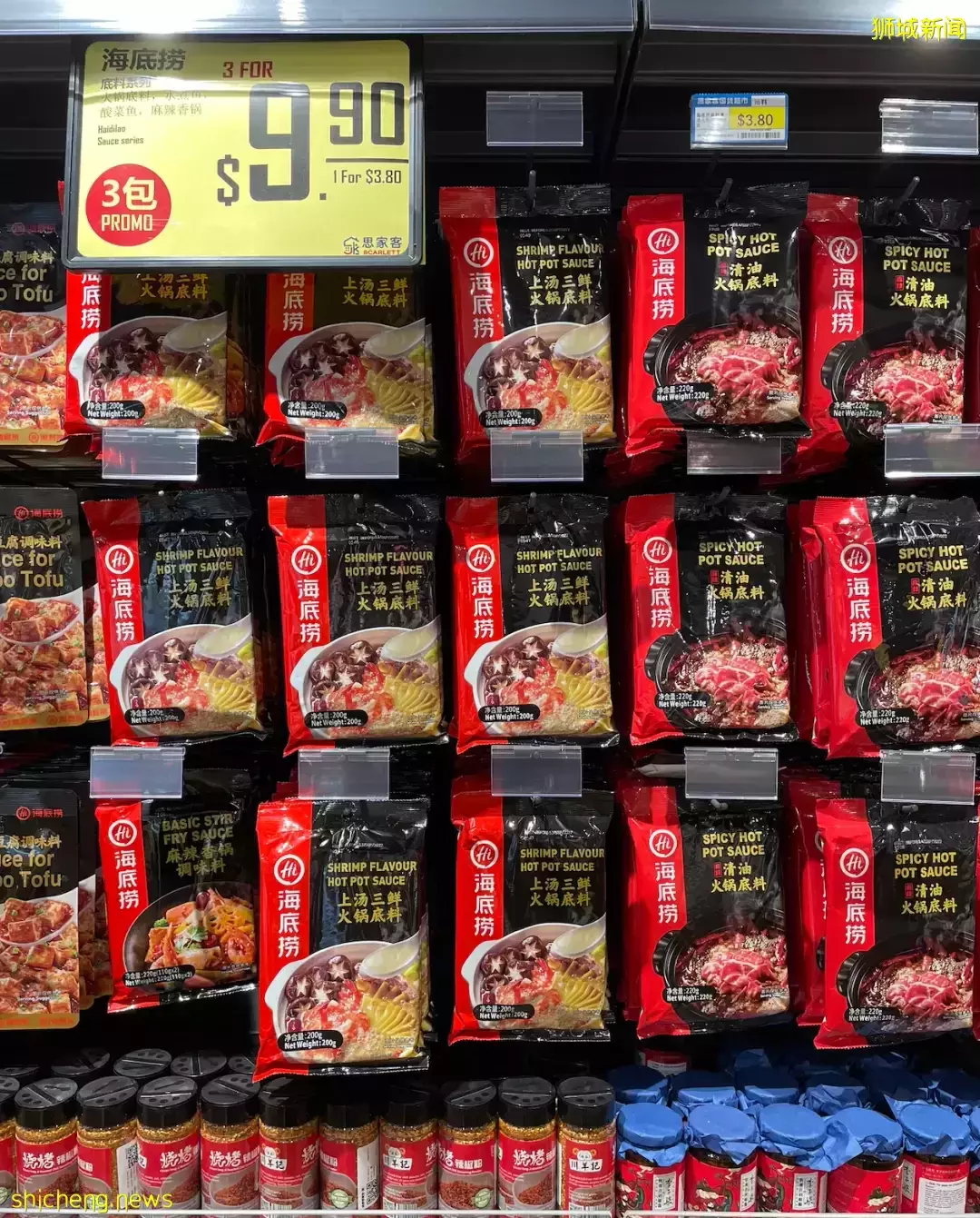 新加坡最大的国货超市，24小时旗舰店开业大促！薅羊毛走起