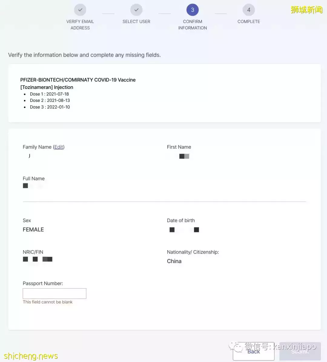在新加坡接种的冠病疫苗,接种证书怎么弄呢?附详细攻略