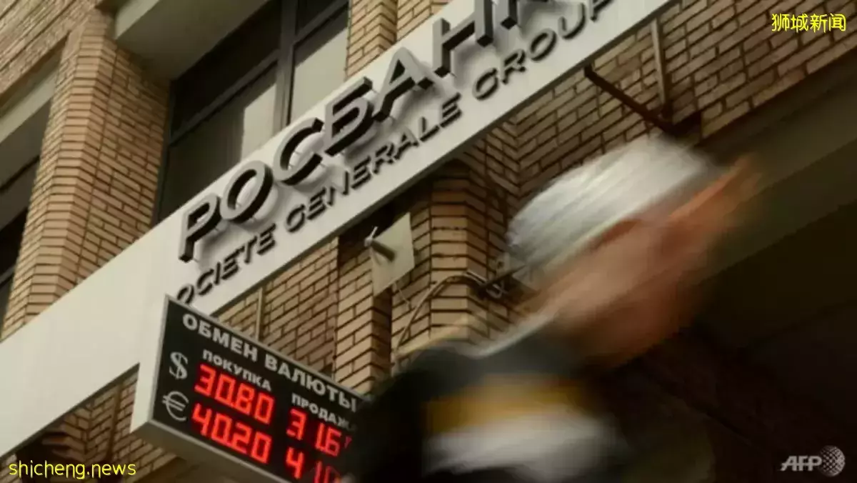 外媒:法興銀行部分在港員工獲准遷至我國工作