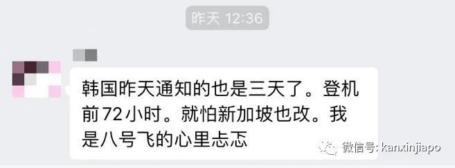 中国大使馆最新通知：核酸检测阴性证明有效期由5天减为3天