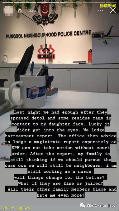 恶邻居一年多来狂喷消毒水,新加坡护士全家被喊“冠病家庭”