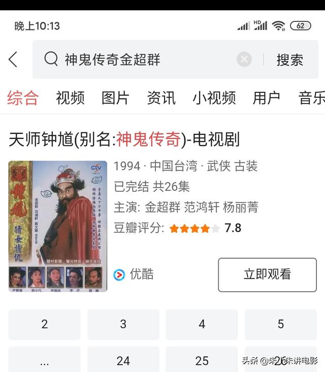 盘点六部80后,90后看过的经典新加坡电视剧,你没看过算我输