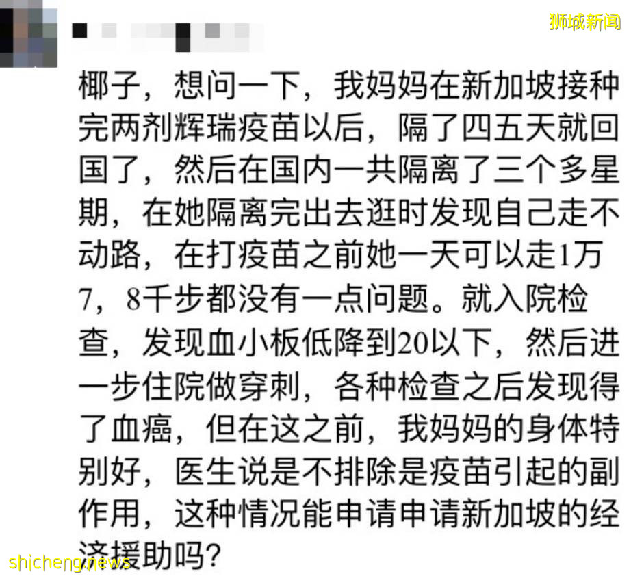 輝瑞/莫德納接種者，9403人副作用 過去三個月，驟增6千多起