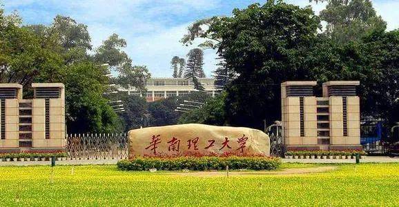 中新两国达成新协议,NTU学生今后可赴广州重庆实习