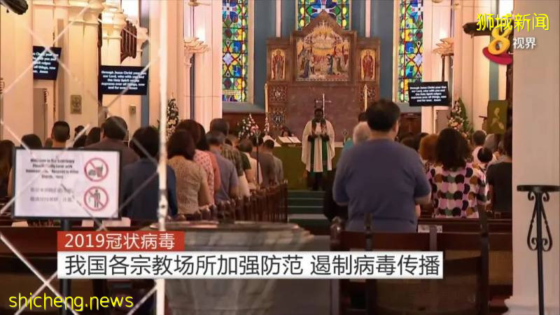 当宗教遇上疫情,新加坡的选择是