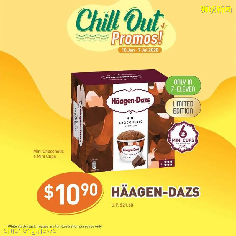 大牌5折、買1送1，免費講座/音樂會…新加坡年中大促有點狂