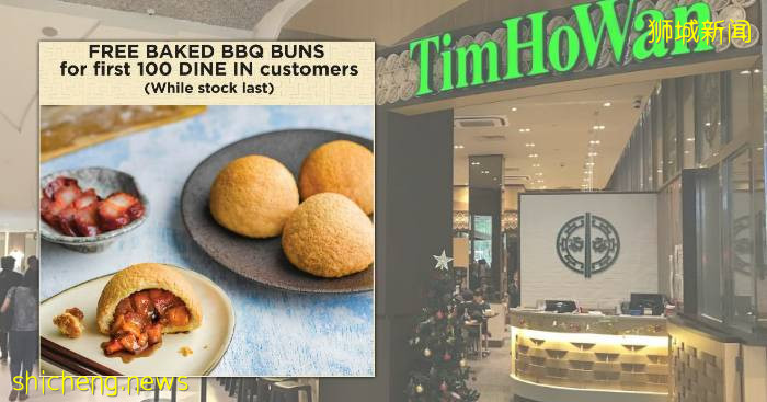 本周大促來襲!iPHONE XS 、藍牙耳機半價!烤肉包免費送