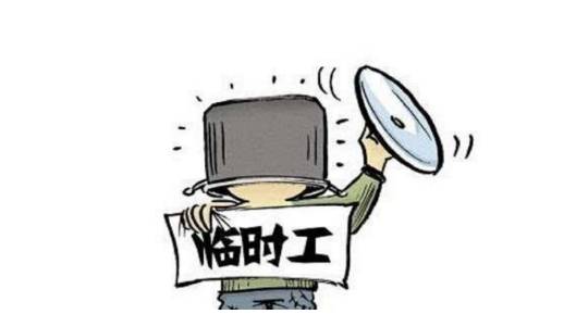 新加坡外卖平台辱骂顾客，官方回应：账号被盗...能有点新“梗”吗