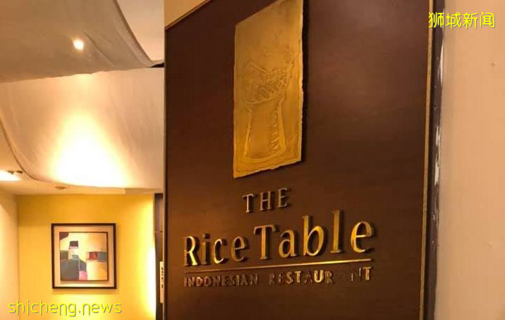 新加坡24年历史印尼餐馆  The Ricetable月底结业