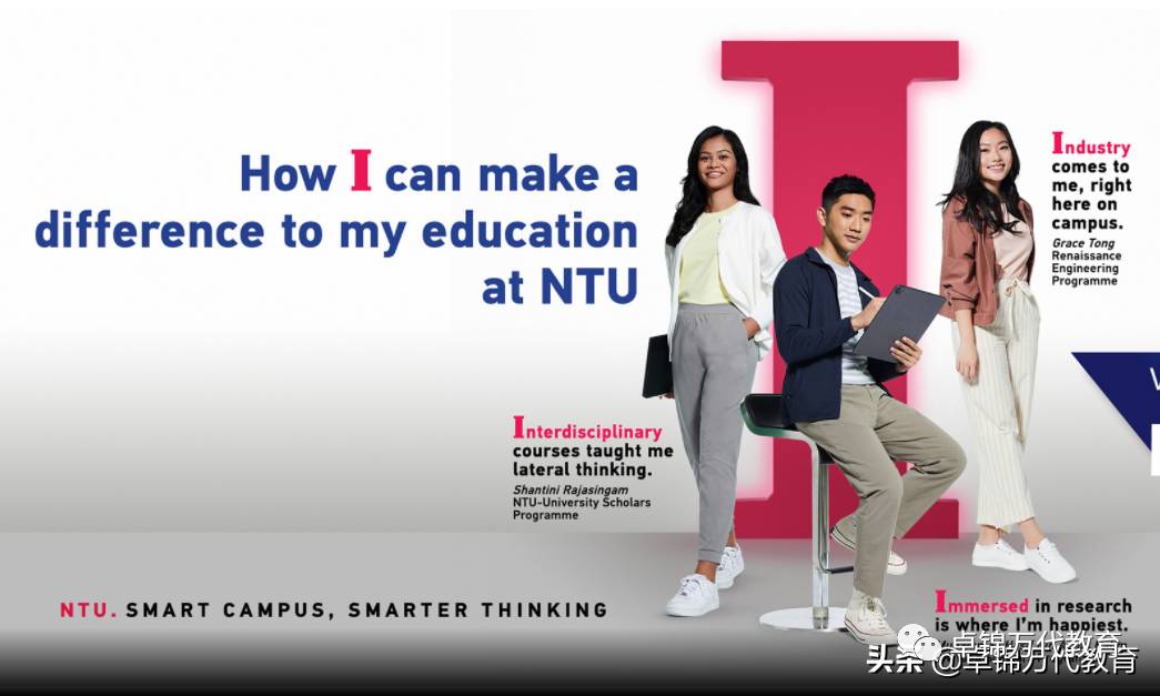 新加坡公立大學及理工學院就業調查