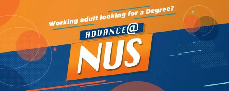 无成绩要求、可享学费补贴、3月底报名截止！新加坡人仅凭四年全职工作经验就能申请NUS指定本科课程