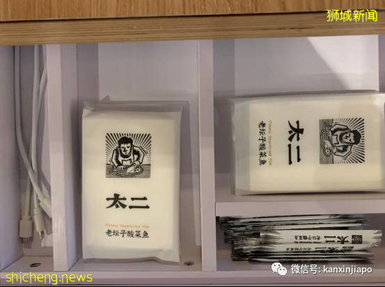 等了6年，風靡中國的網紅酸菜魚終于來新加坡了