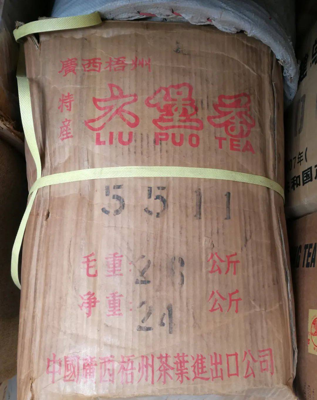 新手不會拒絕的一款六堡茶 六堡茶獅城印象,傳承一味經典