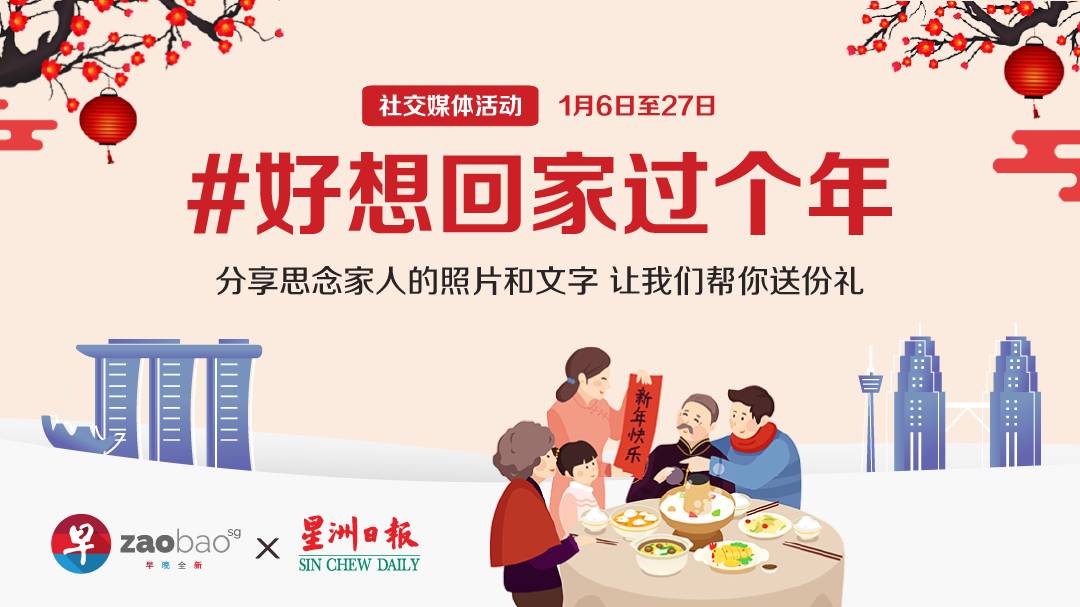 全天下遊子的心聲:哎,今年回家過年的路,那麽近卻那麽遠