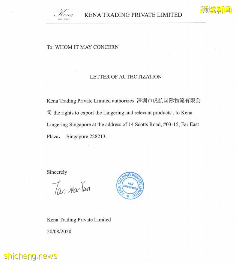 新加坡疫情反弹难回国！这家国际物流公司可免10公斤运费！空运海运一律8折